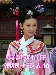 穿越七十年代之米虫生活韩云雅