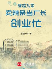 末世重生我在空间种田田