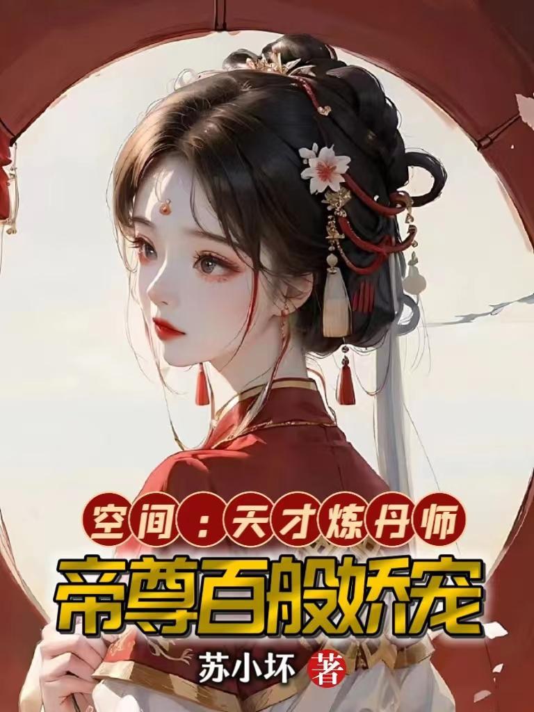 末世重生我在空城拾荒零元购肥鸟爱吃鱼鱼