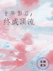 末世重生我在空城拾荒零元购讲的什么