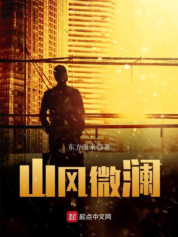 如懿传嬿婉第几集上位