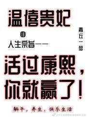 同班同学喜欢你怎么办