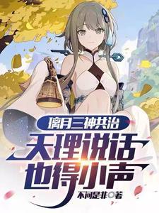 懒羊羊变成主角