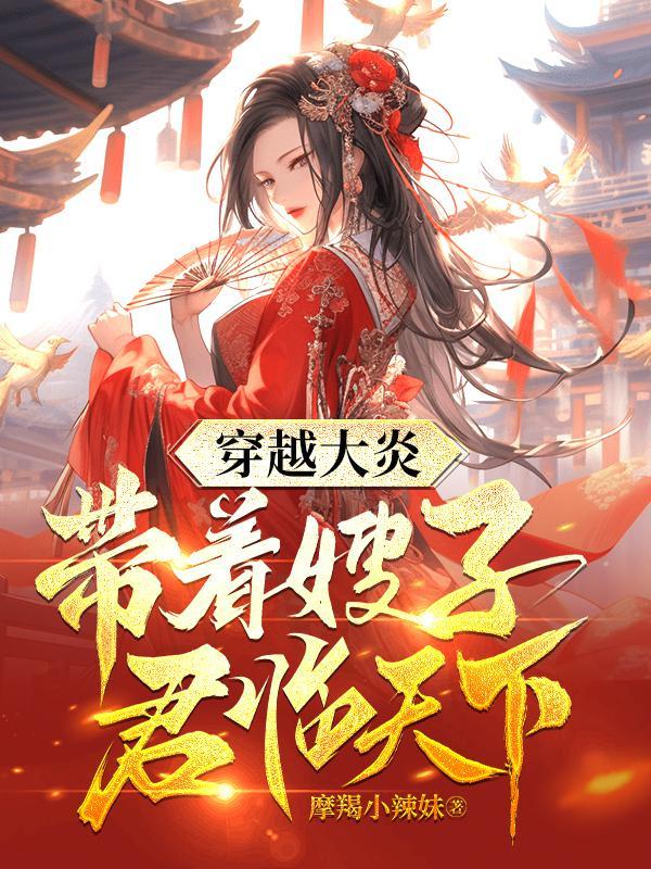 懒羊羊变成恶魔