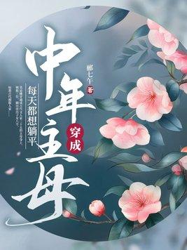 懒羊羊的重生