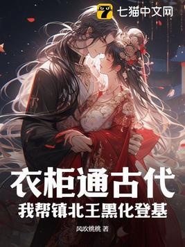 懒羊羊变成狼是哪一集