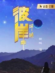 穿越变成懒羊羊