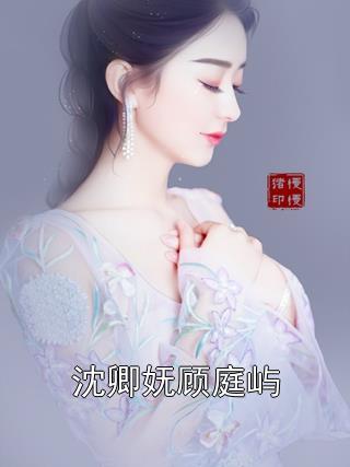 把不正之风吹向修仙界番茄
