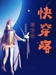 入虚室如有人是什么意思