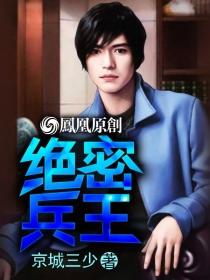 狂人归来TXT免费全集