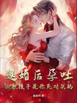 空间天才炼丹师的男主是谁