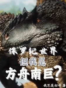 空间重生天才炼丹师进阶划分