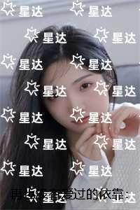 重生候府真千金