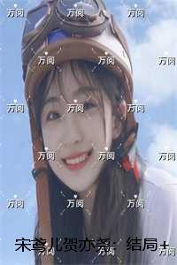 候府真千金重生成团宠