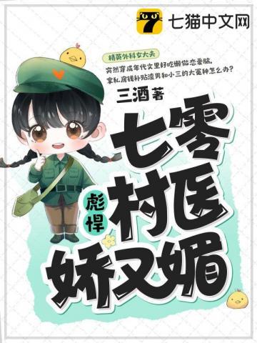 十世重生侯府真千金她不装了