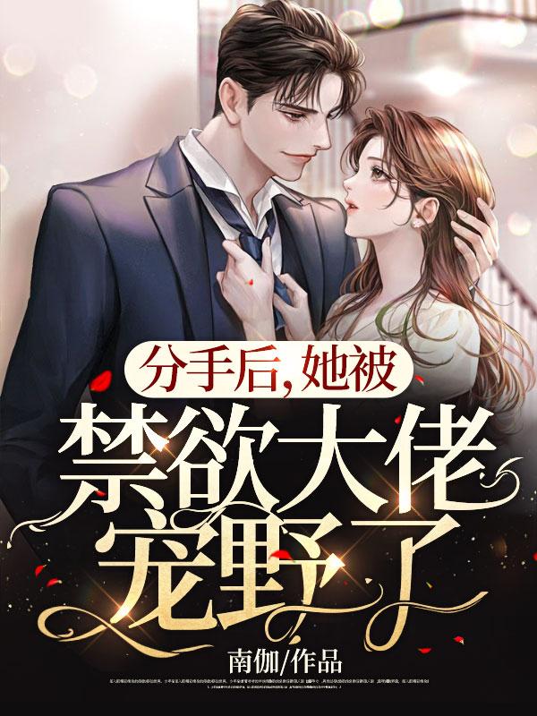 侯府真千金不敢当