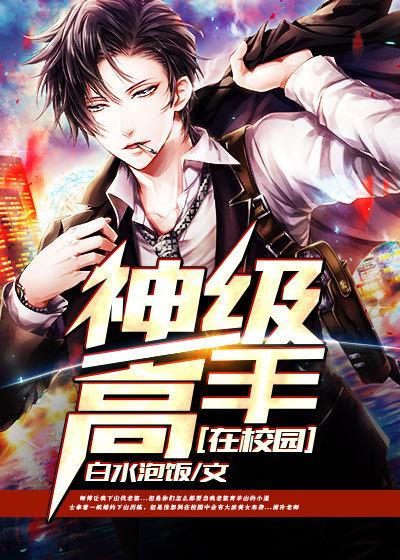 离婚后总裁后悔了在线阅读