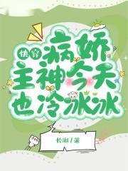 我有一座末日城世界