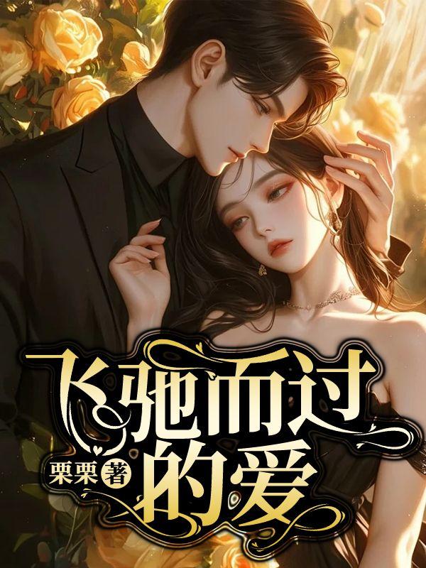 我有一座末日城人物介绍