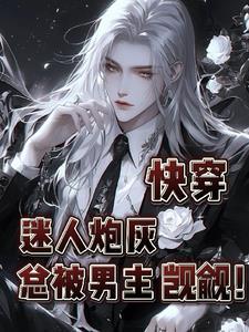 我有一座末日城有几个女主