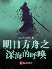 三体最强面壁者