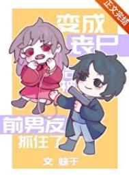 三体史上最称职的面壁者