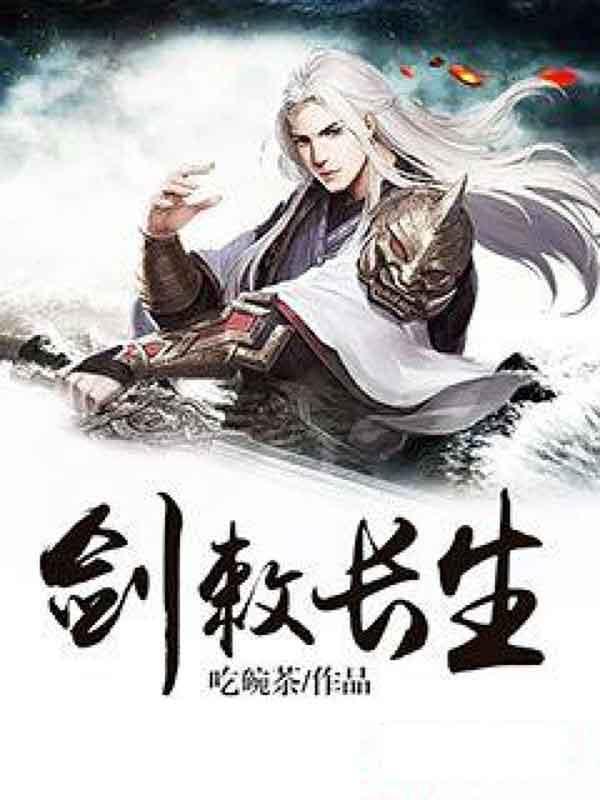 短剧北境战神