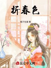 北境第一战神叶麟