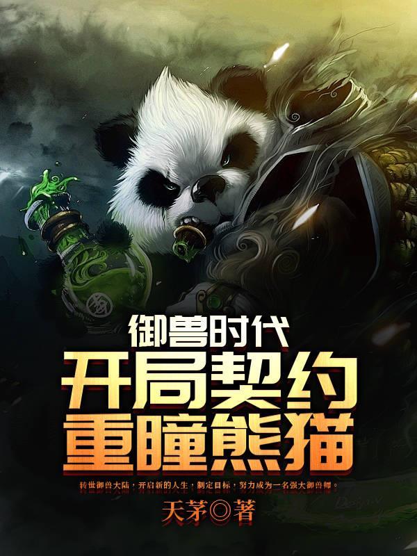 北境战神宁北王完结篇