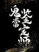 太子妃她断案如神笔趣阁