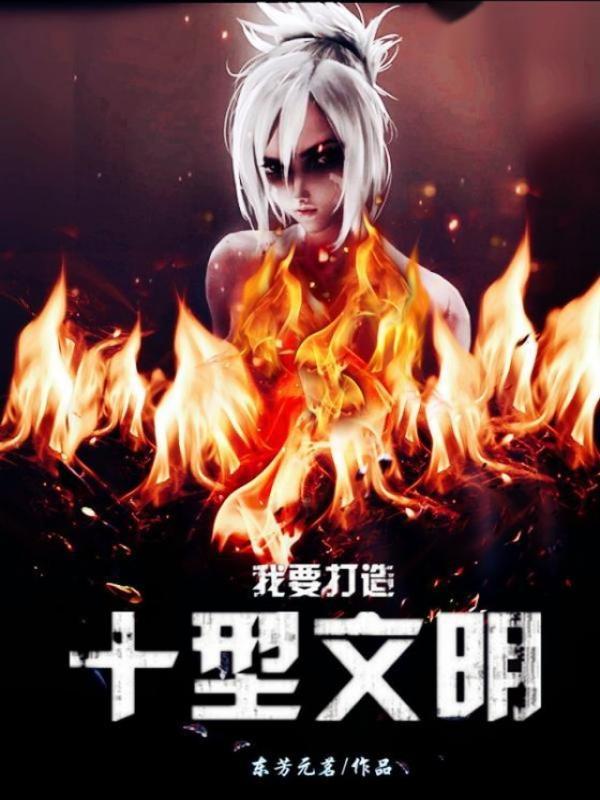 原耽洛希极限