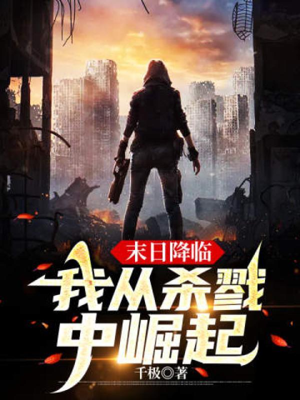 洛希极限攻是谁