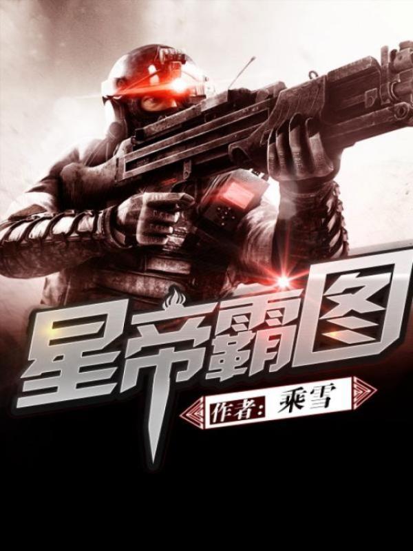 洛希极限介绍