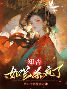 昼夜妄想是否完结