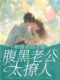 昼夜妄想逆氧更新多少章了