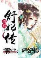 崩坏三之エロリタ
