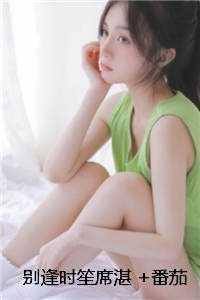 退婚后我靠闺蜜爆红娱乐圈全文