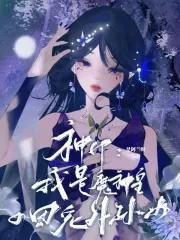 六十年代开局就是新婚
