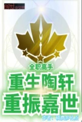 宠她万般娇纵