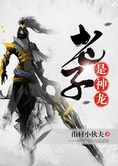 指月亮会割耳朵吗