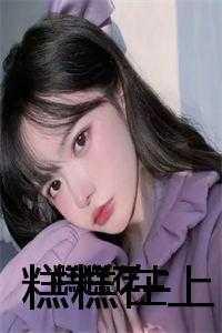 指月之指