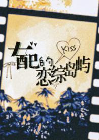 枉生录2花尽酒阑春到也