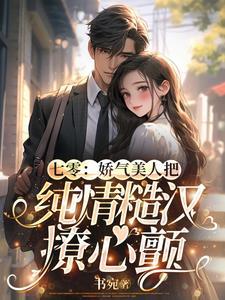 莞尔wr我在异世封神