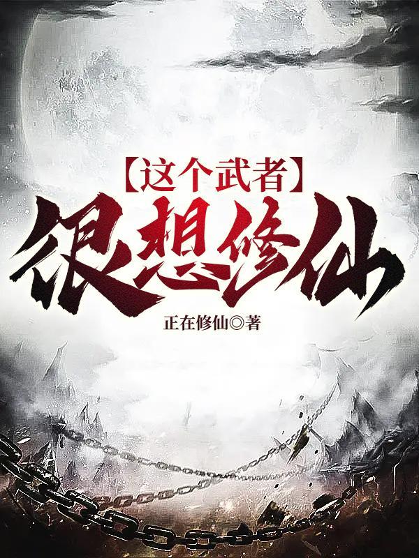 乘风少年的奇遇人生读后感