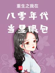 乘风少年的奇遇人生免费阅读