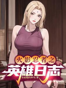 乘风少年的奇遇人生