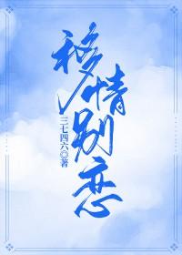 乘风少年吴峥全文免费