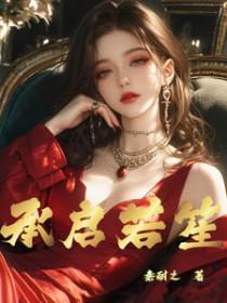 防风少年