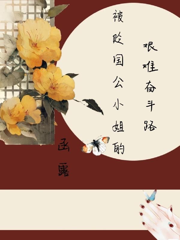 丹书白马 永矢弗谖