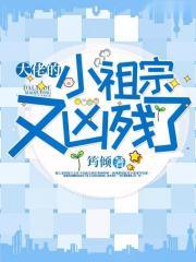 换嫁后